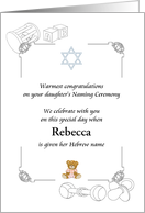 Jewish Baby Girl Naming Ceremony Baby Toys Custom Congratulations card