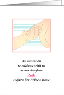 Invite Jewish Baby Girl Naming Ceremony Baby Holding Parent’s Finger card