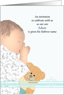 Invite Jewish Baby Boy Naming Ceremony Baby Sucking Thumb card