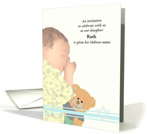 Invite Jewish Baby Girl Naming Ceremony Baby Sucking Thumb card