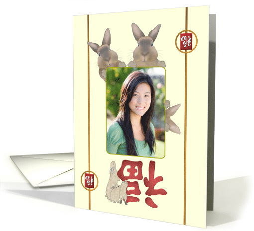 Photo Card Chinese New Year Rabbits Holding Photo Frame card (1755364)