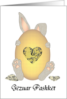 Gezuar Pashket Happy Easter In Albanian Rabbit Behind Huge Egg card