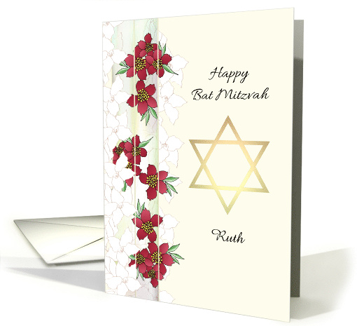 Bat Mitzvah For Senior Lady Star Of David Cascade Of... (1766864)