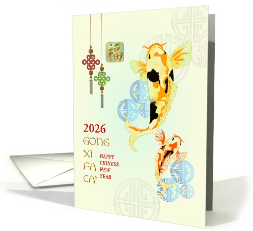 Chinese New Year Fish Luck and Abstract Embellishments... (1799232)