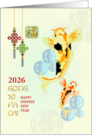 Chinese New Year Fish Luck and Abstract Embellishments Custom Year card