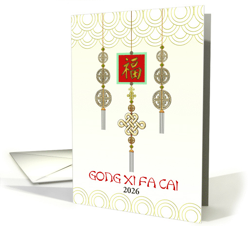 Chinese New Year Luck and Ornate Embellishments Custom Year card
