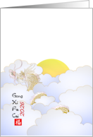 Chinese New Year 2026 Dragon in Clouds Photocard card