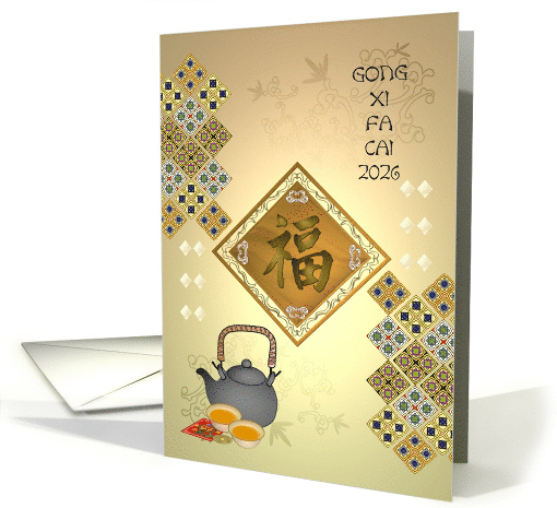 Chinese Character for Luck Teapot Cups of Tea Money Gift 2026 card