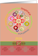 Custom Chinese New Year 2026 Vibrant and Colorful Abstract Designs card
