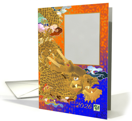 Chinese New Year From Our House to Yours 2026 Dragon Photocard card