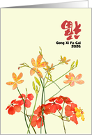 Chinese New Year 2026 Orange Yellow Florals and Luck card