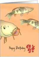 Chinese Character for Luck and Carp Fish Birthday card
