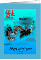 Custom Chinese New Year 2025 Luck and the Dragon card