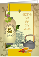 Chinese New Year 2026 Lantern Tea Money Gift Chrysanthemums card