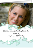 Custom Name Photocard 50th Birthday Daughter in Law Ornate Banners card