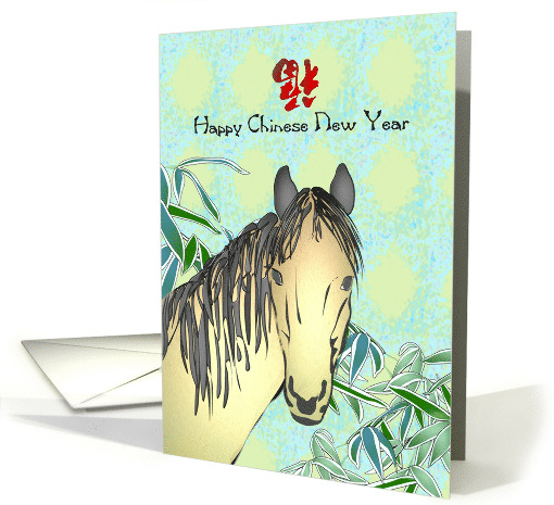 Chinese New Year of The Horse 2026 Bamboo Foliage Behind Horse card