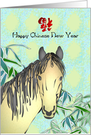 Chinese New Year of The Horse 2026 Bamboo Foliage Behind Horse card