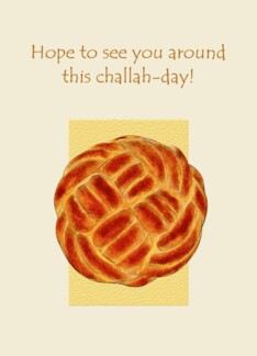 Rosh Hashanah See...
