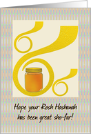 Rosh Hashanah Great Sho Far Jar of Honey Shofar Horns card