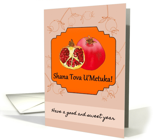 Rosh Hashanah Shana Tova U'Metuka Good Sweet Year Pomegranates card