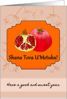 Rosh Hashanah Shana Tova U’Metuka Good Sweet Year Pomegranates card