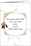 Wedding Anniversary Sister and Wife Ornate Frames Iris Flower card