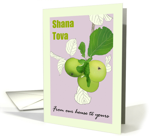 Shana Tova Our House to Yours Green Apples on Branch Rosh... (1874982)
