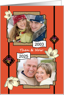 Valentine’s Day Then and Now Photo Card Greeting card