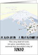 Good Luck Tokyo Marathon Run Silhouette of Runners Below Mount Fuji card