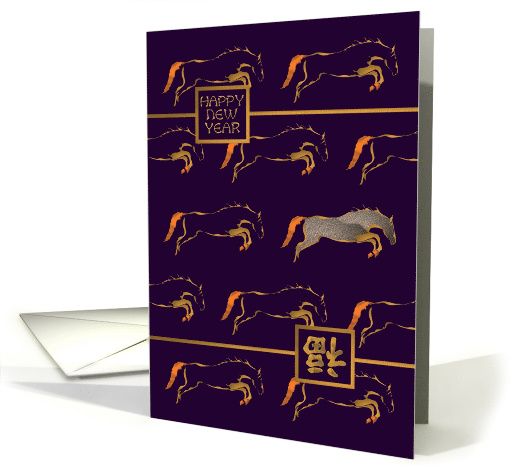Chinese New Year of the Horse Galloping Horses card (1913098)