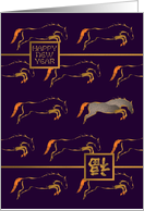 Chinese New Year of the Horse Galloping Horses card