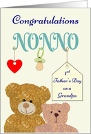 Nonno’s First Father’s Day As Grandpa Teddies Heart Pacifier card