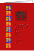 Chinese New Year Upside Down Fu Character For Good Luck card