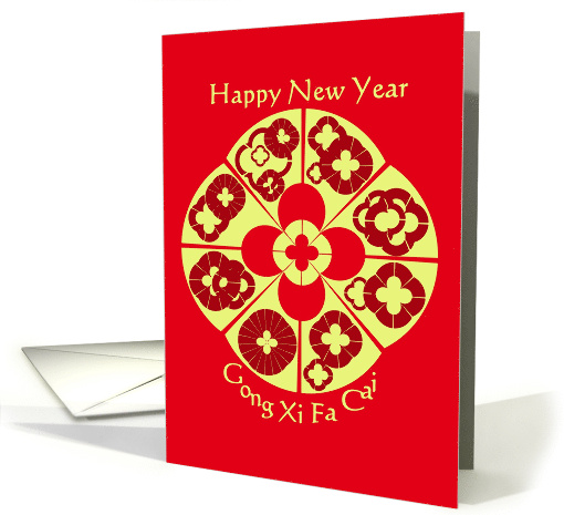 Abstract Blossoms Chinese New Year card (857916)