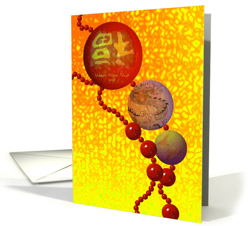String of Luck Chinese New Year 2027 card (860664)