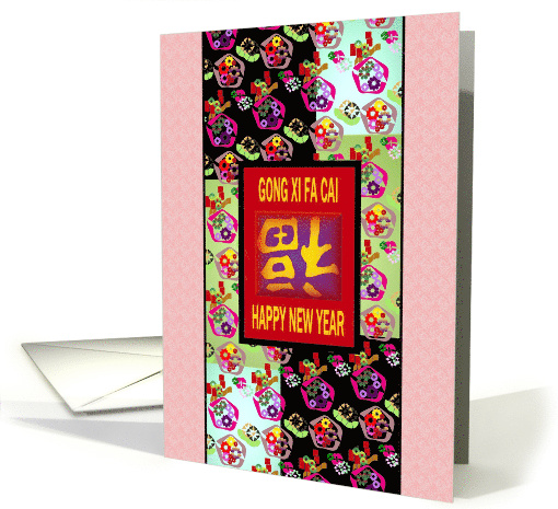 Chinese New Year Upside Down Fu Symbol for Good Luck Florals card