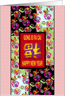 Chinese New Year Upside Down Fu Symbol for Good Luck Florals card