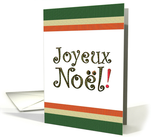 French Christmas Greeting Joyeux Noel Et Bonne Annee card (877412)
