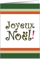 French Christmas Greeting Joyeux Noel Et Bonne Annee card