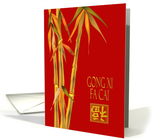 Chinese New Year Gold Colored Bamboo Foliage And Luck card (879920)
