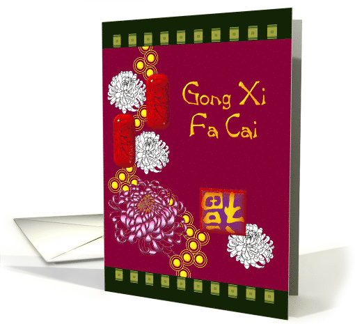 Chinese New Year Chrysanthemums and Luck card (882423)