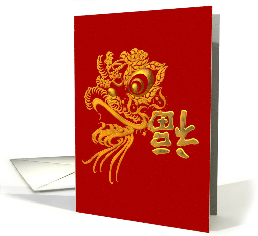 Chinese New Year Profile of a Dragon on Red card (886283)