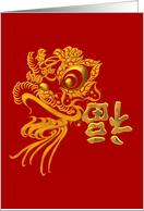 Chinese New Year Profile of a Dragon on Red card