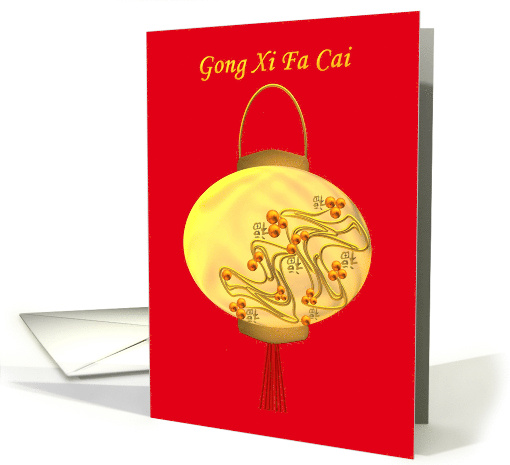 Chinese New Year Yellow Lantern With Beads And Character For Luck card