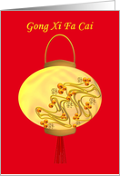 Chinese New Year Yellow Lantern With Beads And Character For Luck card