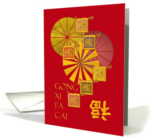 Chinese New Year Gold Geometric Patterns Chinese Character... (886288)