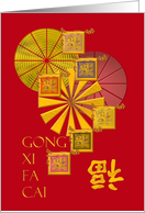 Chinese New Year Gold Geometric Patterns Chinese Character for Luck card