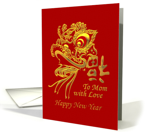 Abstract Dragon Head Chinese New Year For Mom card (886296)