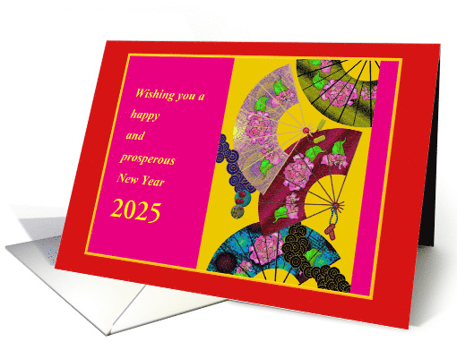Custom New Year Floral Fans with Vibrant Colors card (888734)