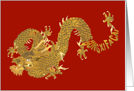 Chinese New Year 2026 The Celestial Dragon card